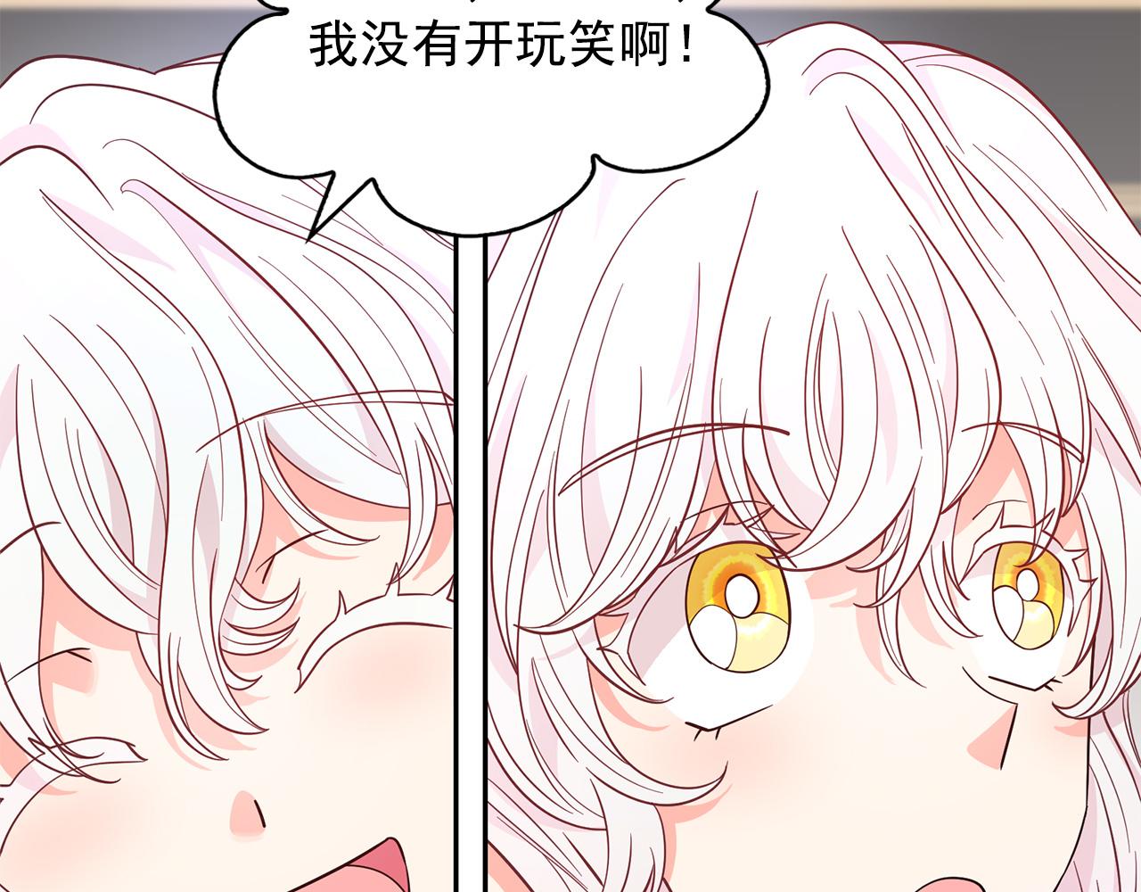 第92话 别做梦了！123