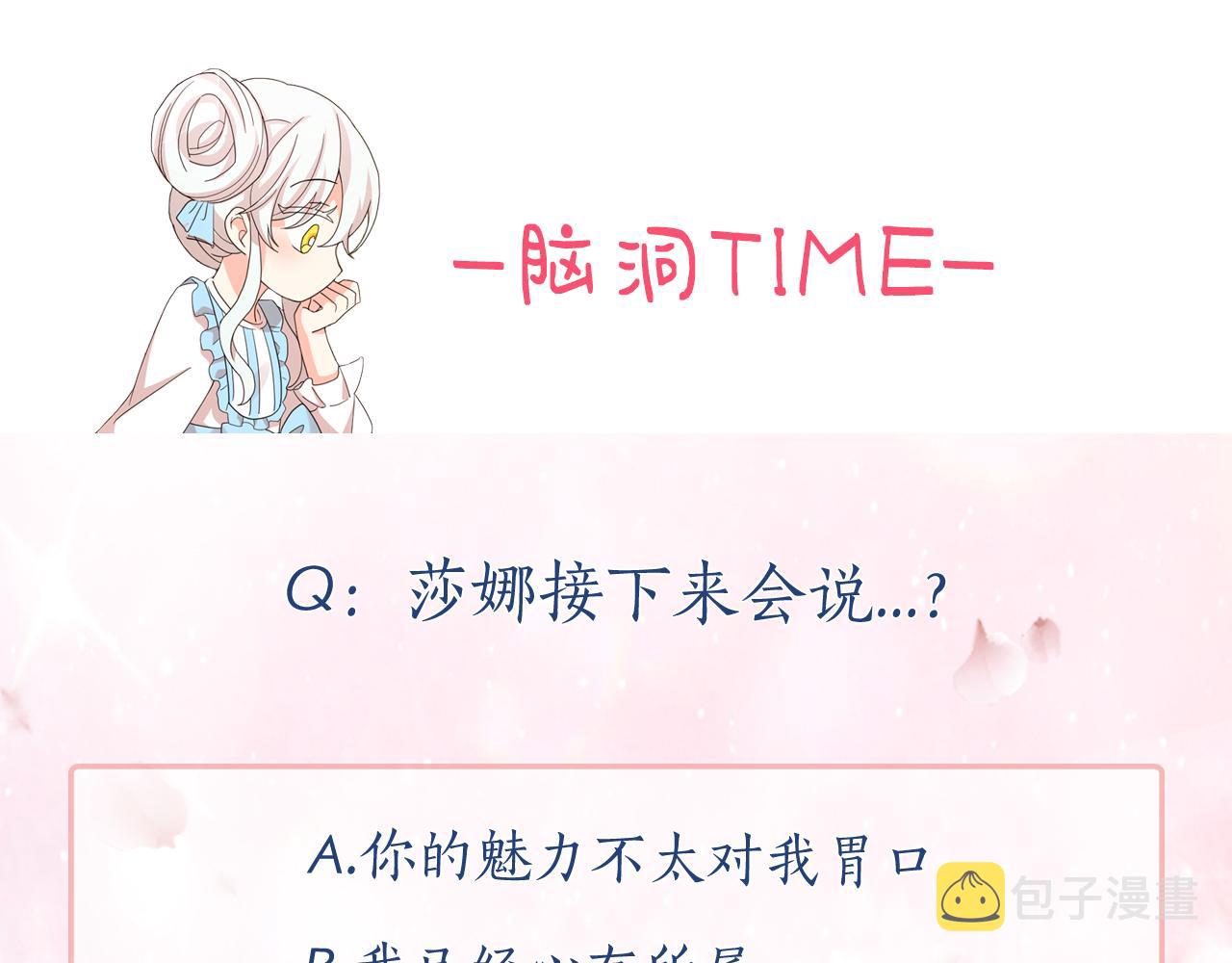 第80话 成为同盟140