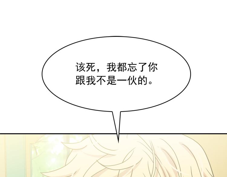 第75话 我要娶她55