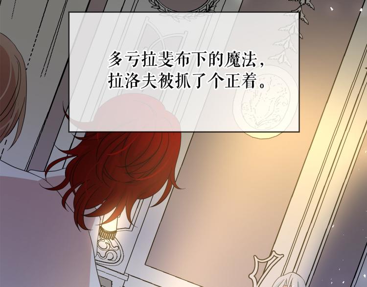 第70话 表明心意144