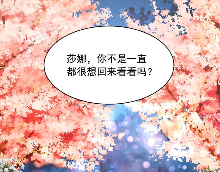 第57话 时间倒回59