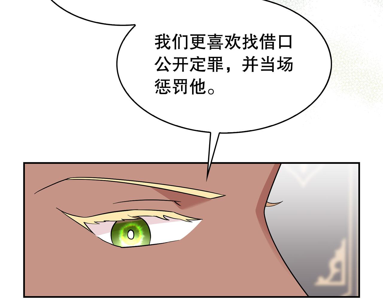 第93话 魔力觉醒125