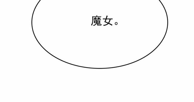 第18话 再相遇156