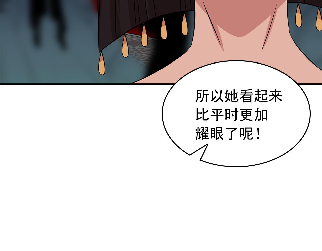 第81话 共舞一曲56