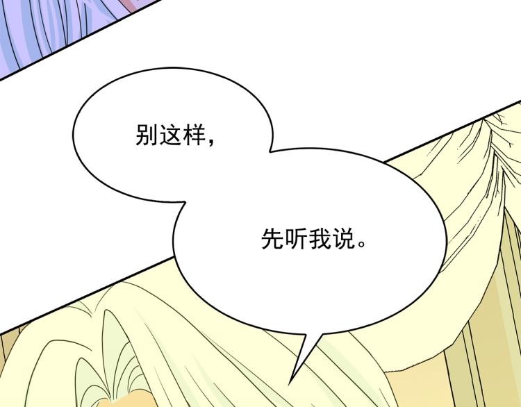 第67话 恢复记忆133