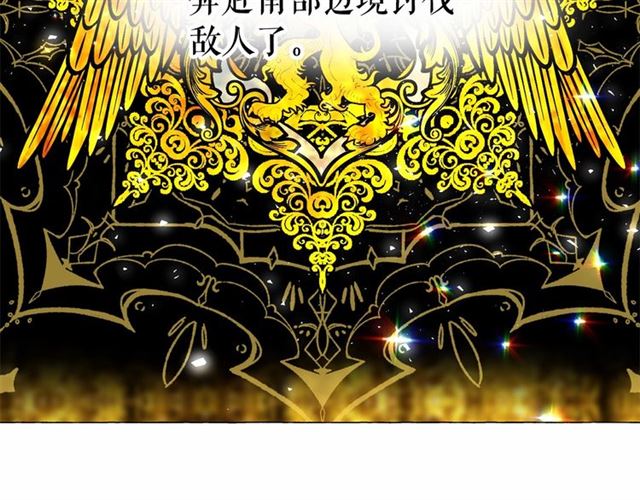 第9话 贵族的生活爱了26