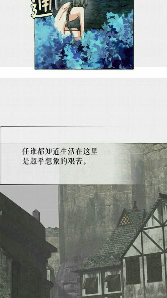 第36话 不要欺负我37