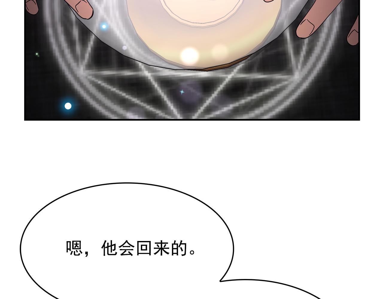 第89话 恢复自由85