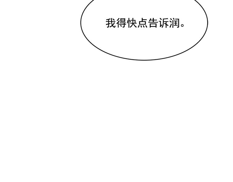 第56话 我没有醉84