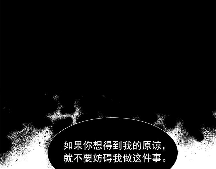第60话 时间魔法126