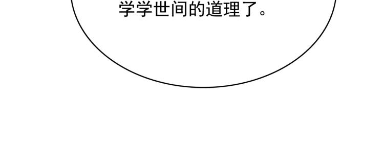 第72话 重新做人100