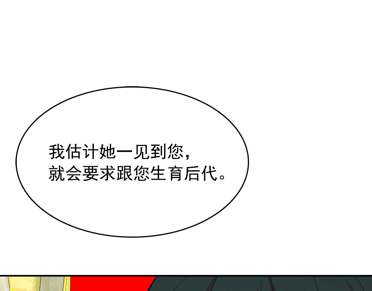 第64话 挑拨离间114