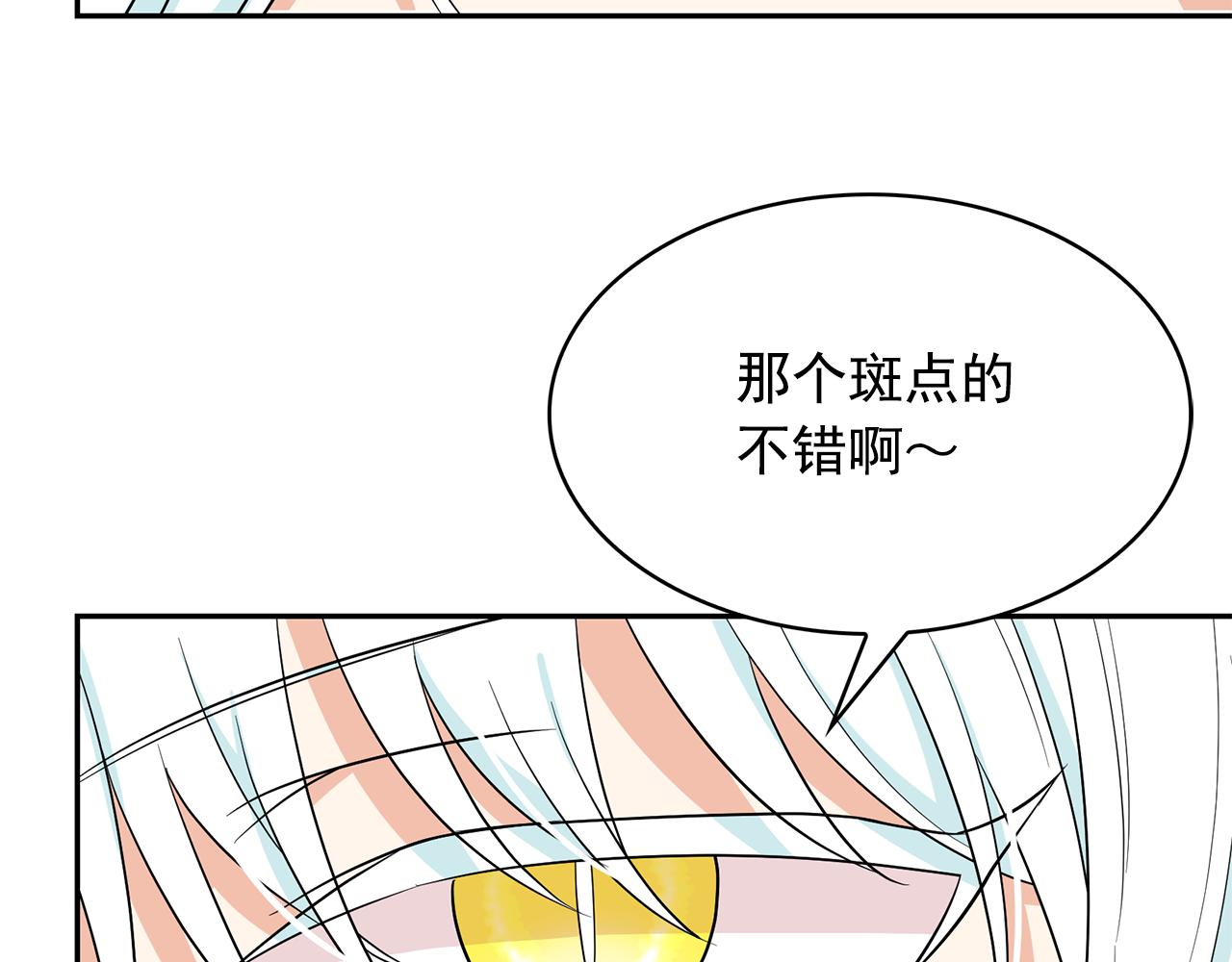 第86话 置于死地82