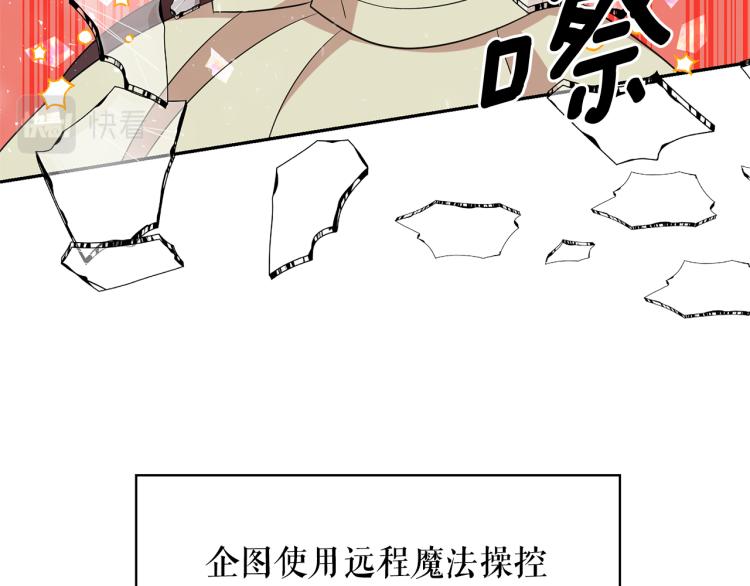 第71话 解除魔法27