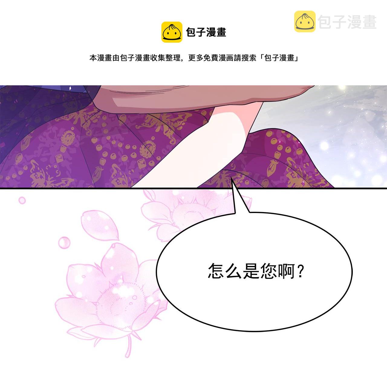 第93话 魔力觉醒36