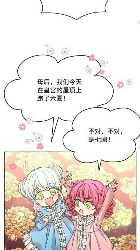 完结话 幸福的开始❤️20