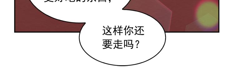第73话 真正契约者38