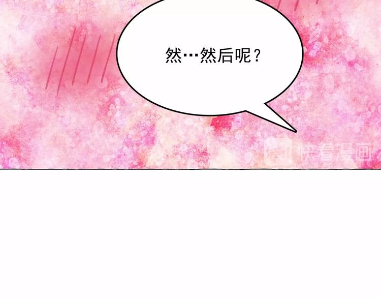 第7话 肉麻的一天114