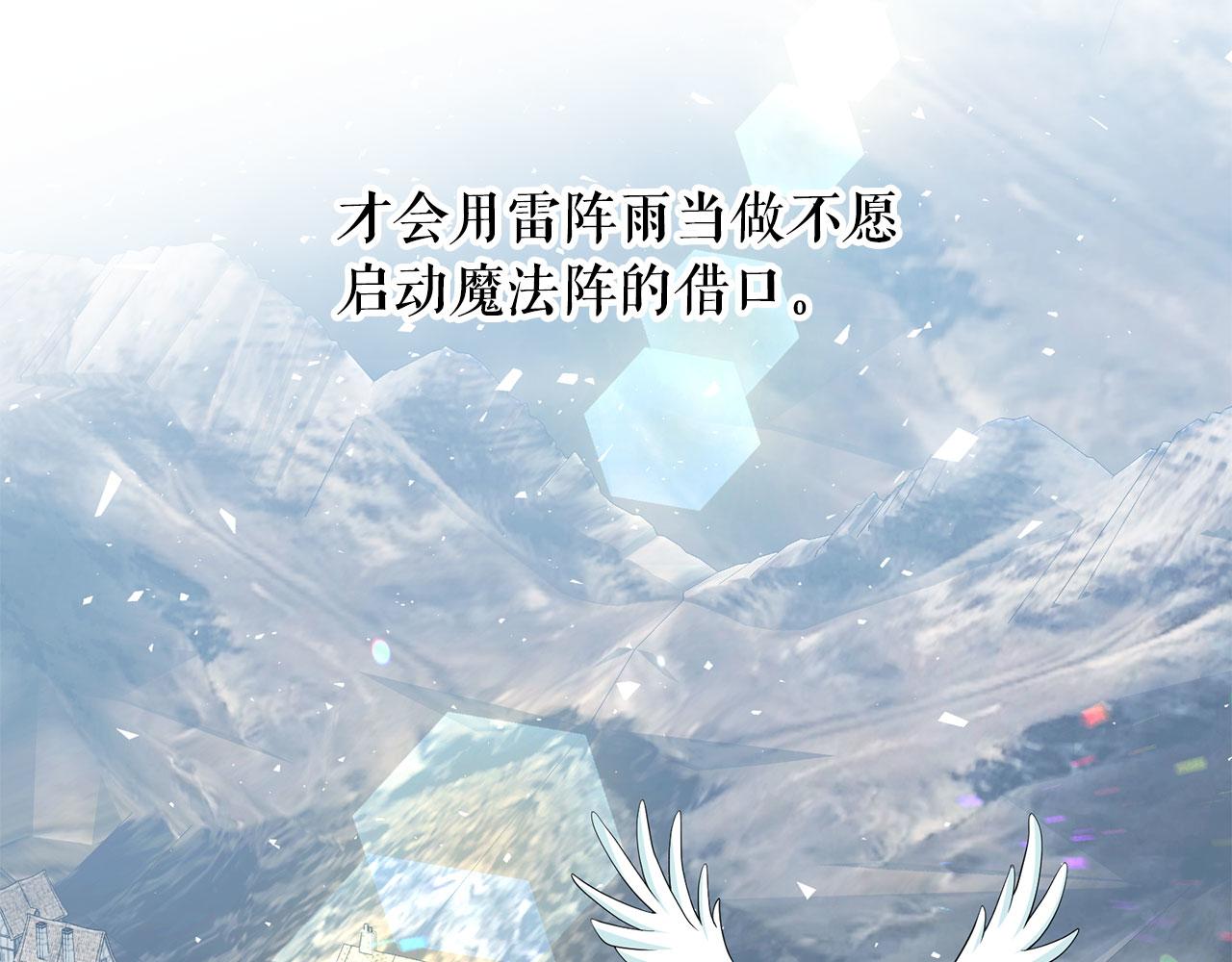 第95话 最后的期待66