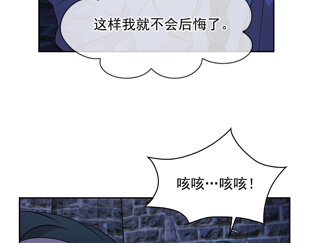 第86话 置于死地51
