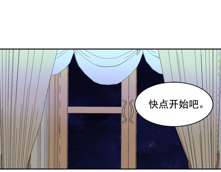 第57话 时间倒回81