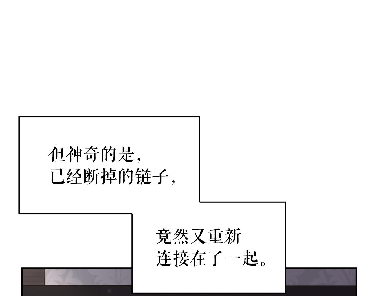 第90话 莎娜被绑架？！15