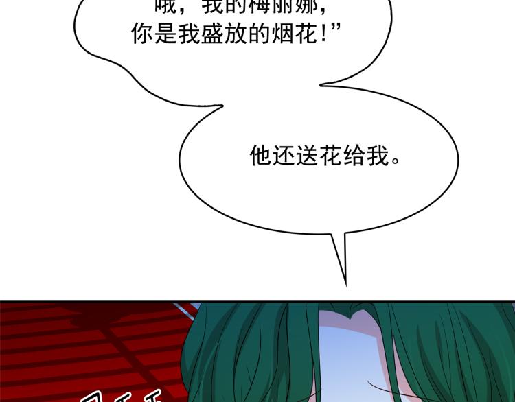 第74话 暗夜大魔王38