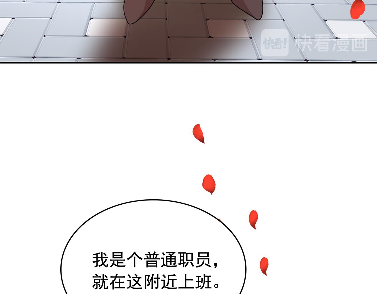 第二季·启 成为普通人108