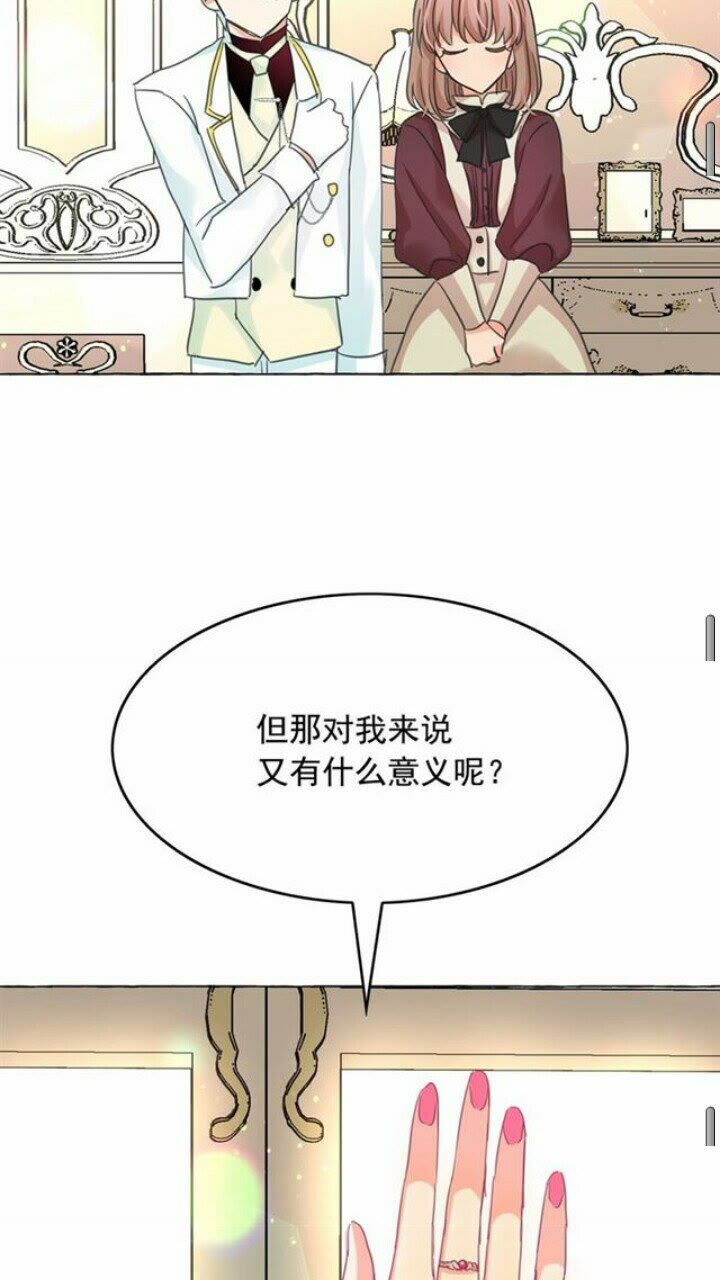 第40话 属于我的世界64