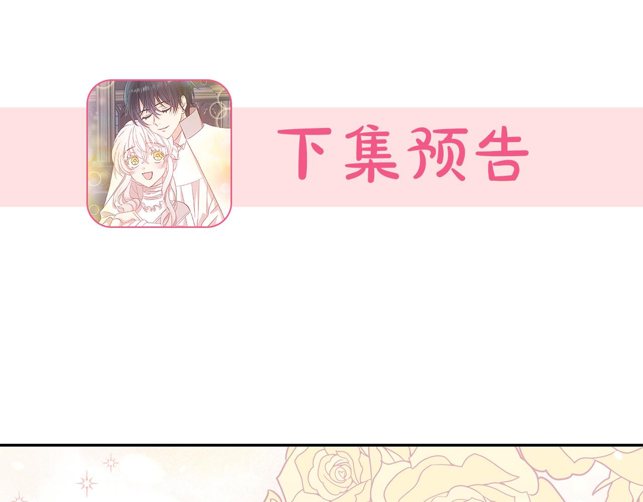 第81话 共舞一曲119
