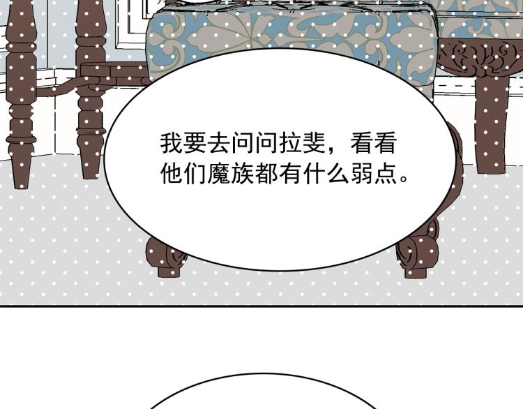 第71话 解除魔法74