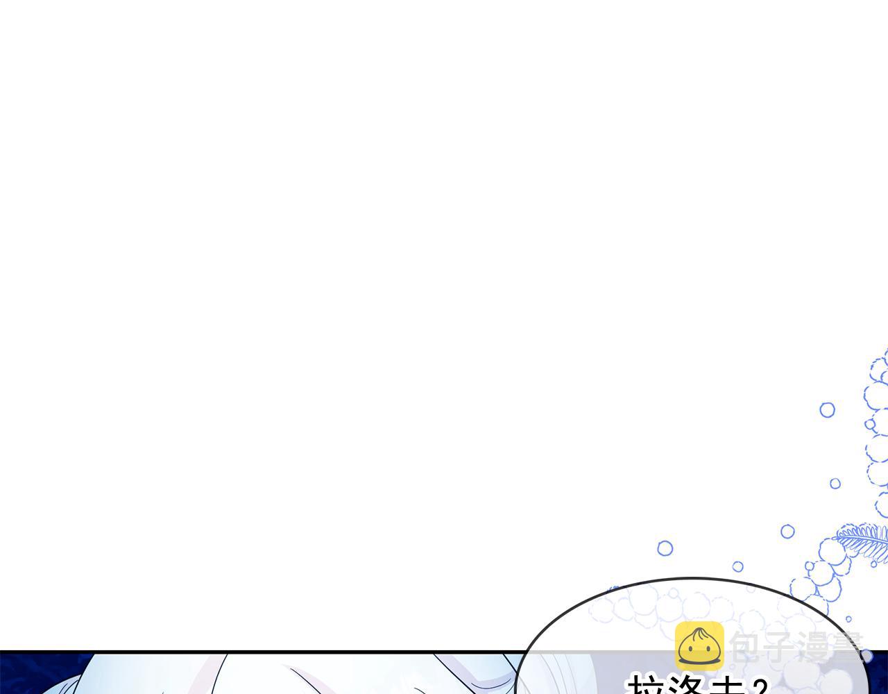 第99话 我可以爱上他吧4