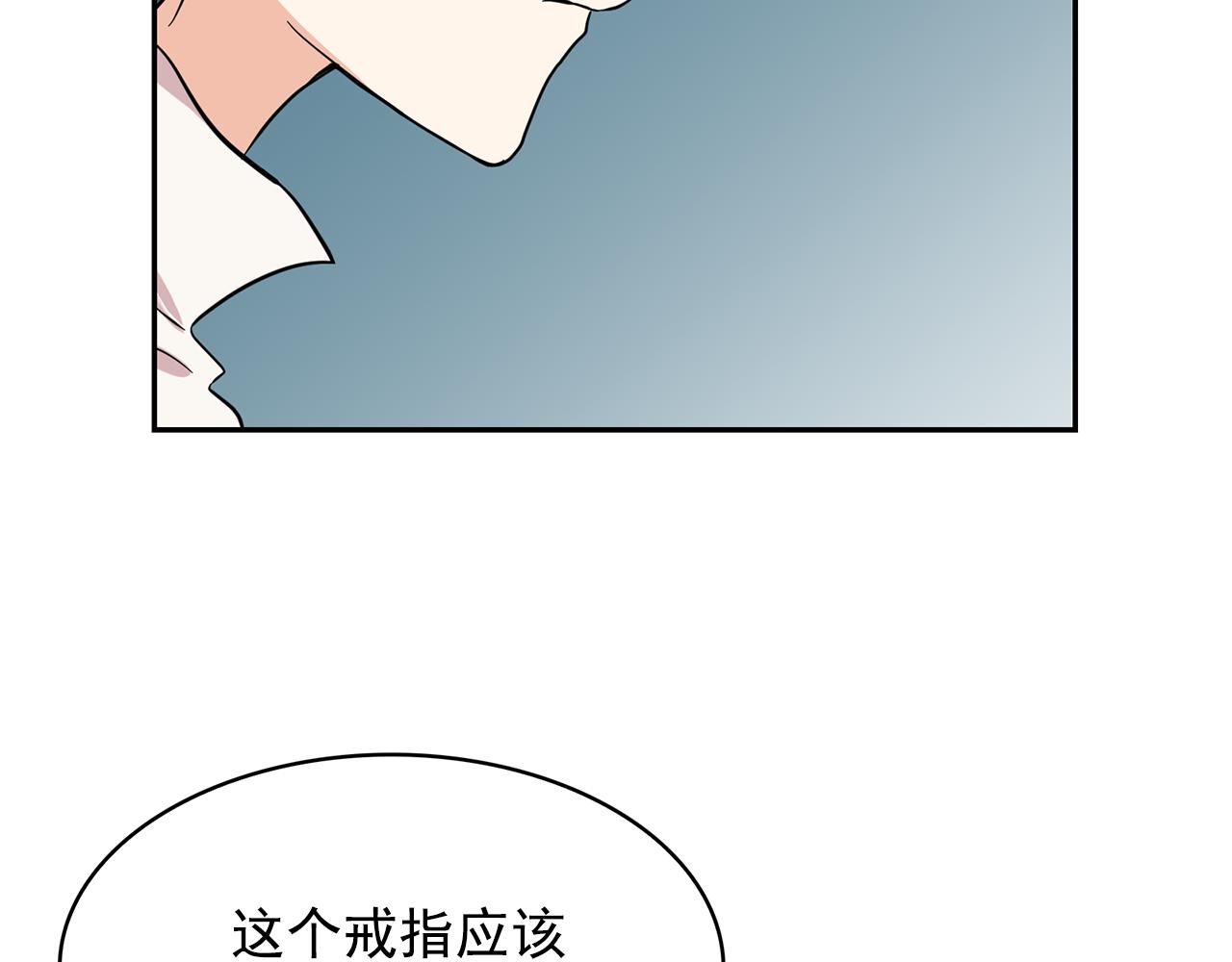 第83话 家庭旅行14