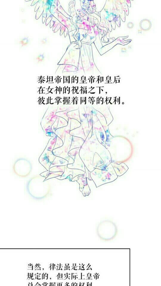 完结话 幸福的开始❤️5