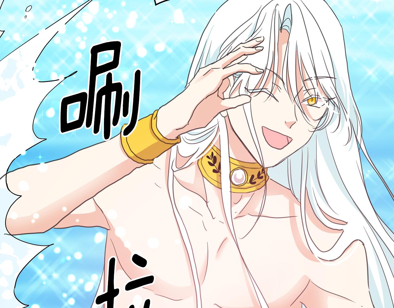 第87话 日光浴47