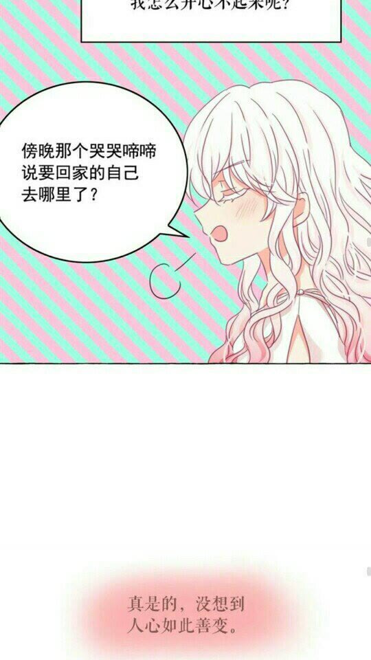 第48话 我的抉择42