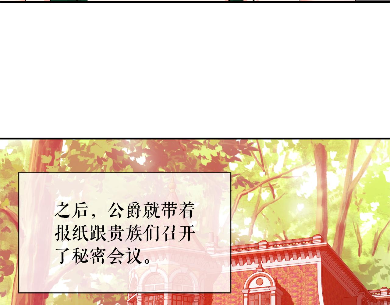 第82话 当众出丑55