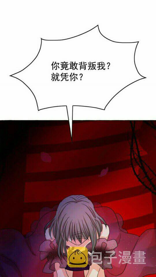 第44话 魔女之间的斗争40