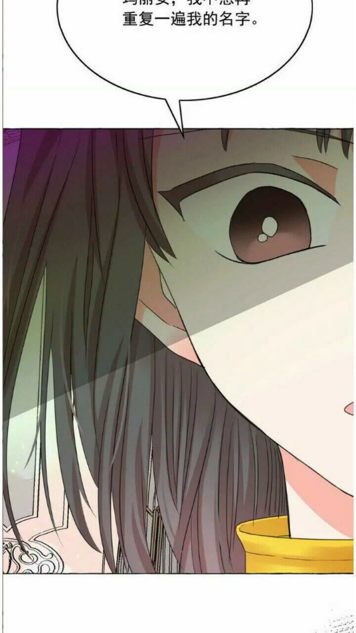 第41话 互换灵魂56