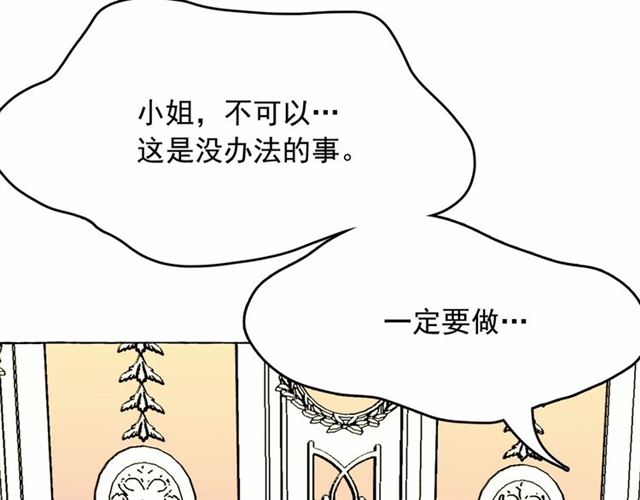 第10话 请鞭打我们吧118