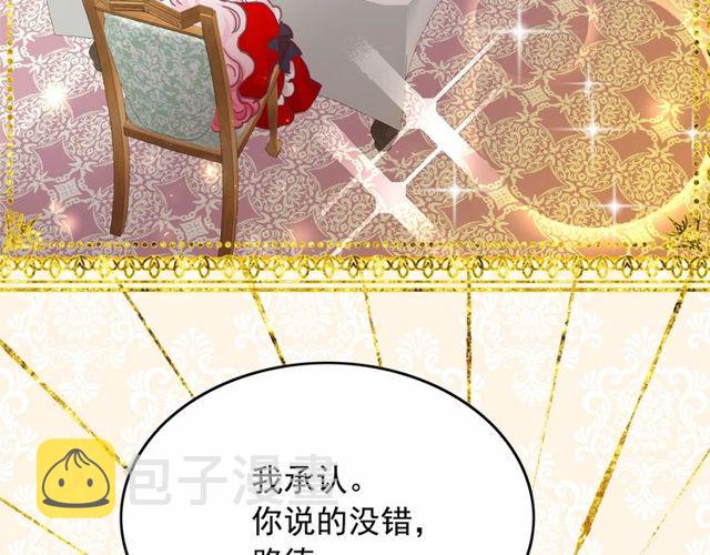 第31话 强行亲密82