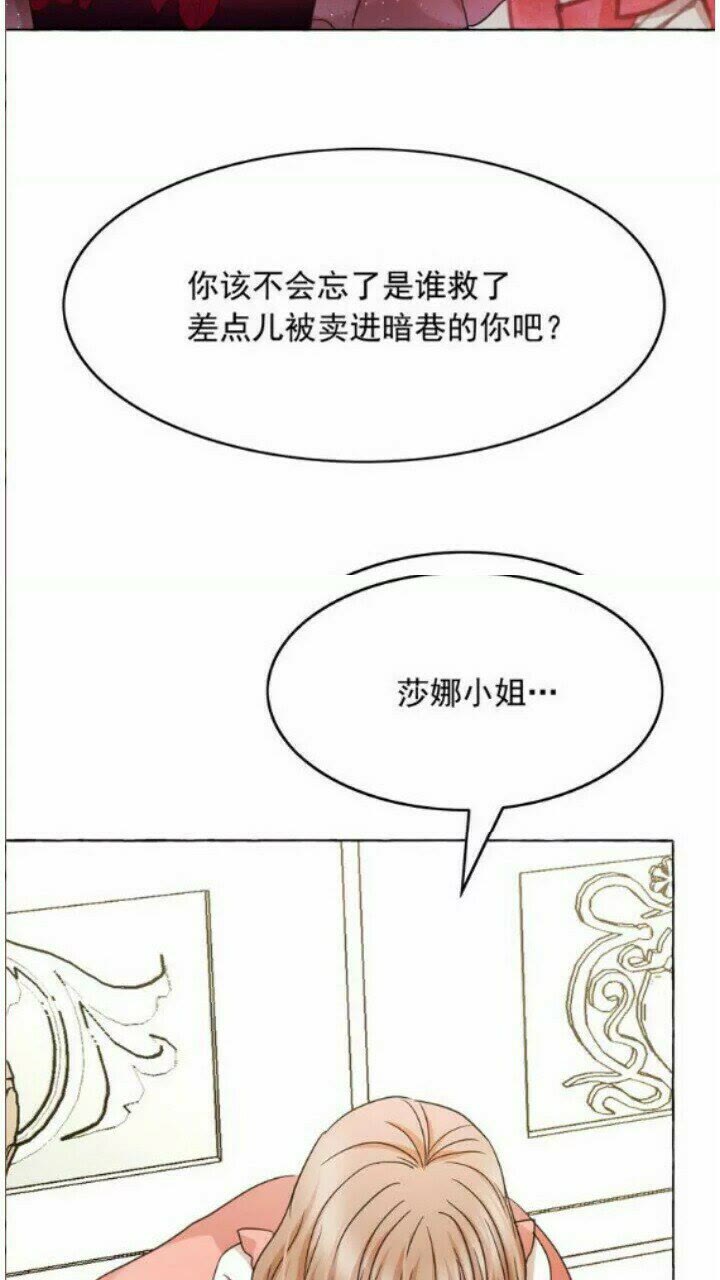 第41话 互换灵魂64