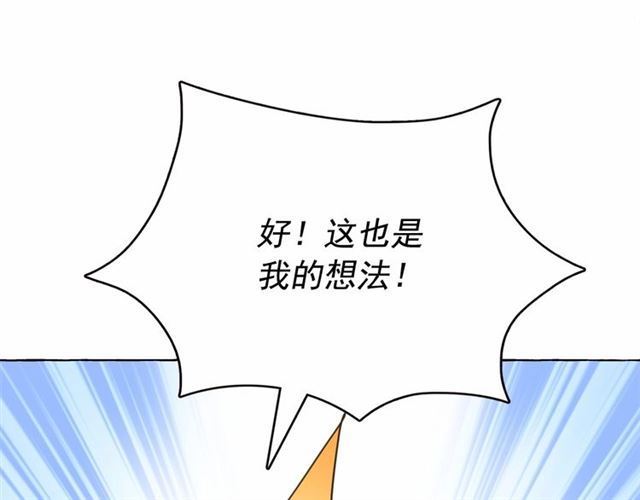 第15话 暂时做你的狗145