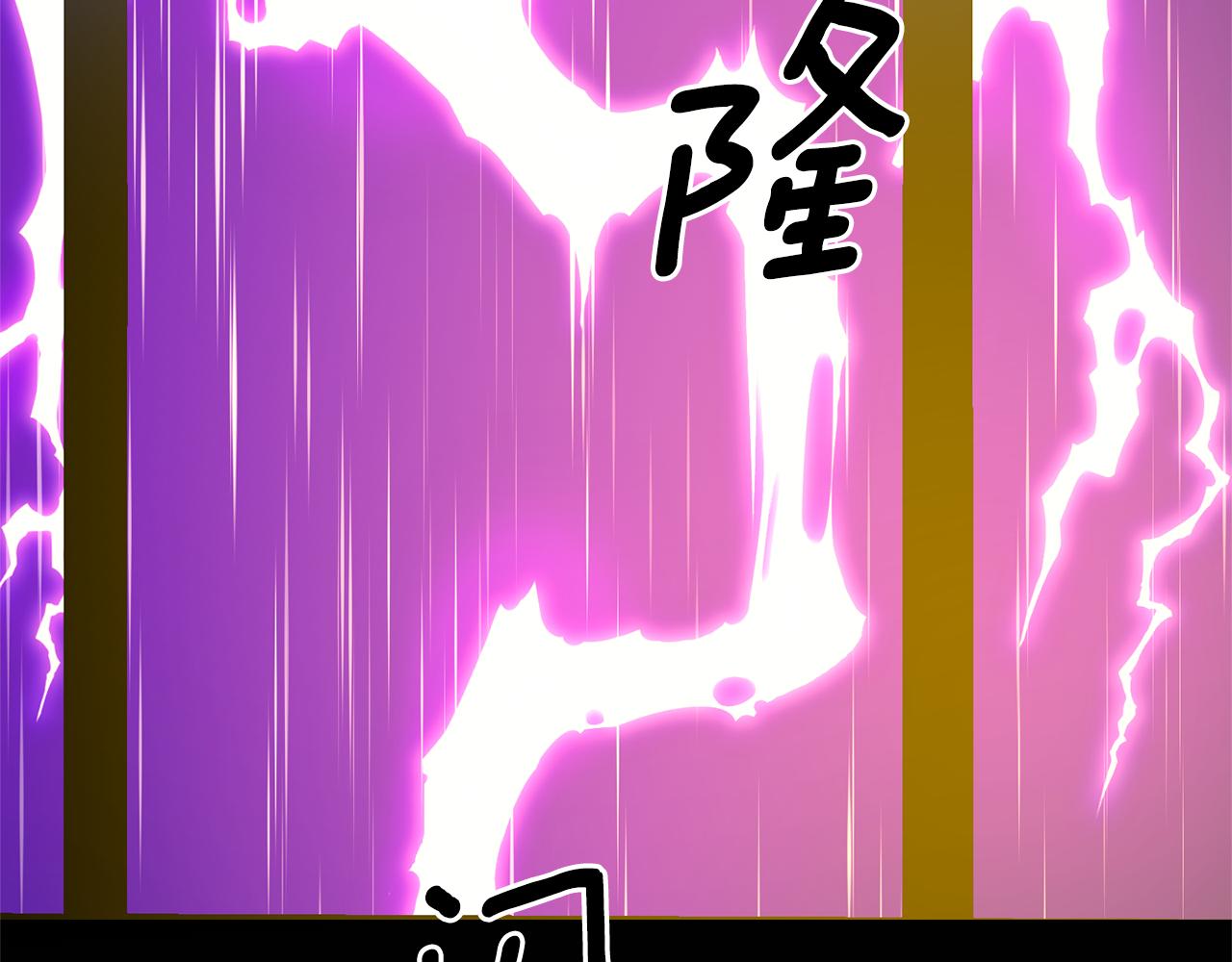 第77话 合适的对象75