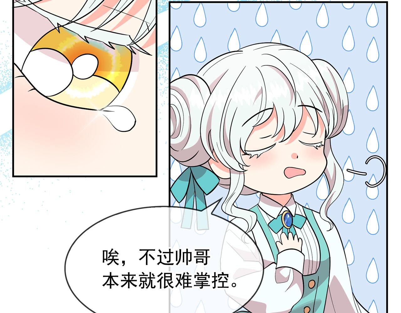 第95话 最后的期待23