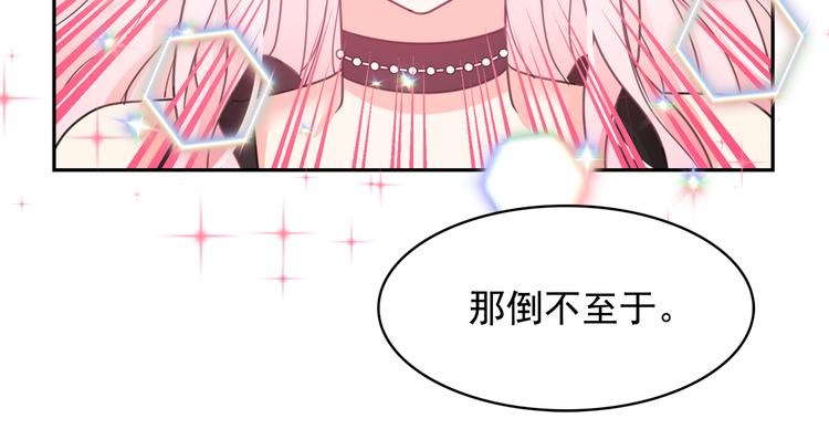 第62话 记忆错乱53