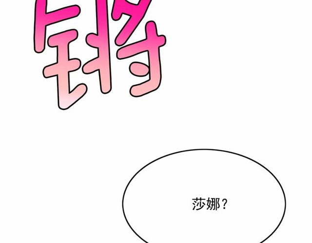 第31话 强行亲密5