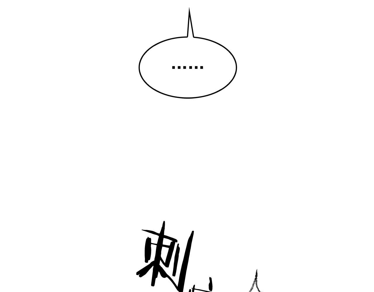第52话 他有什么好？106