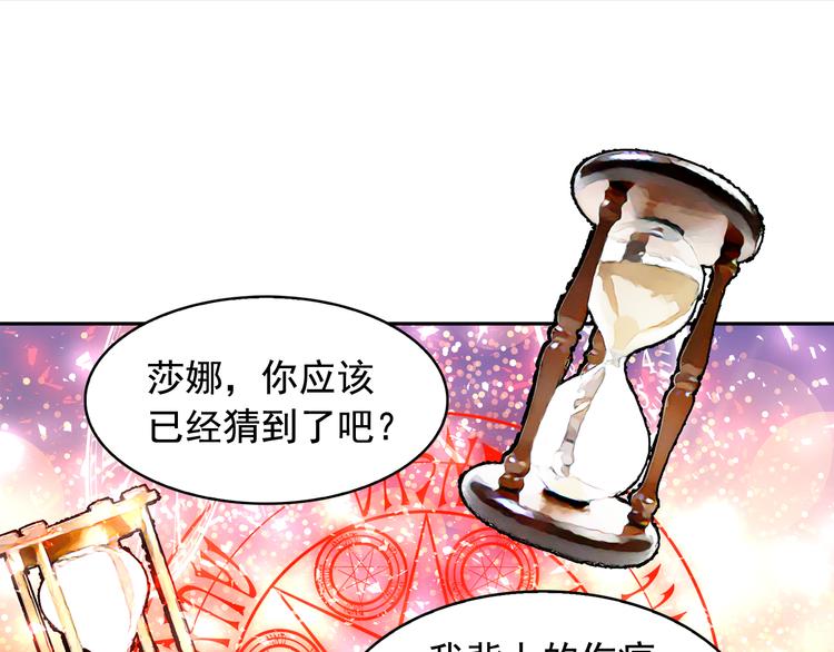 第60话 时间魔法31