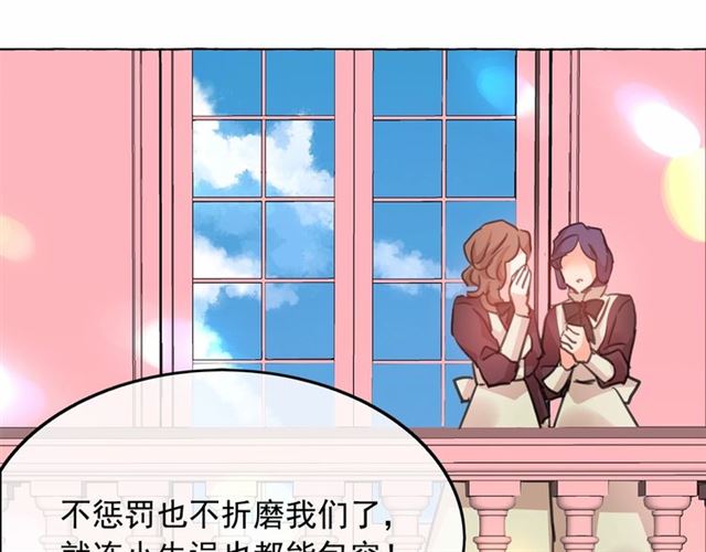 第11话 囚禁的秘密96